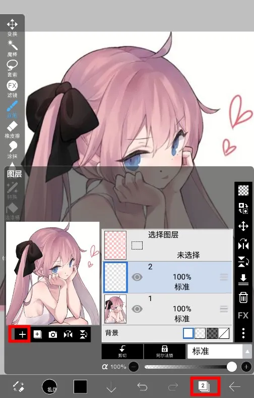 ����˼��x2025���°汾