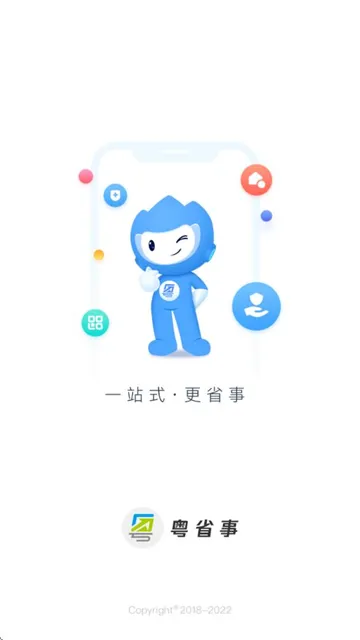 ��ʡ���°汾