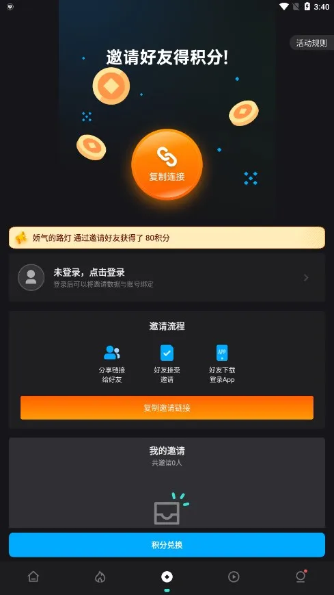 ��Ӱ����3.0.9.9�汾2025����v3.1.1.7 �ٷ���
