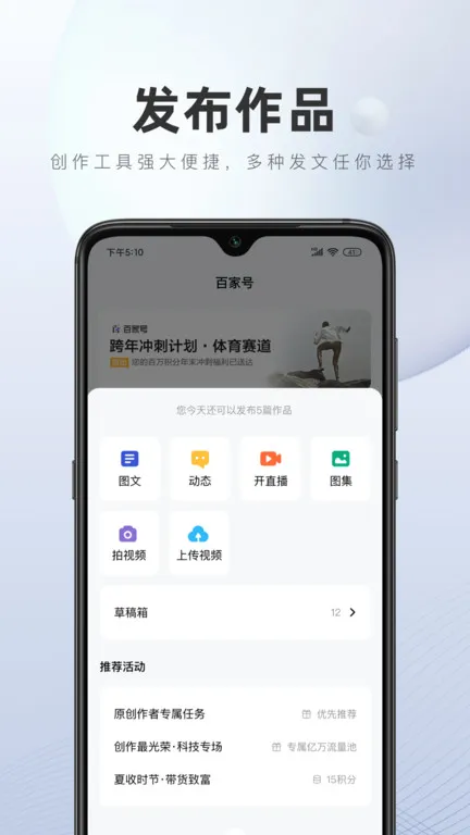 �ټҺ������ֻ���v5.99.9.1 �ֻ���