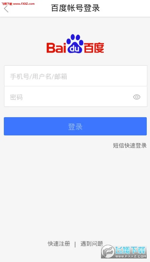 �ټҺ������ֻ���v5.99.9.1 �ֻ���