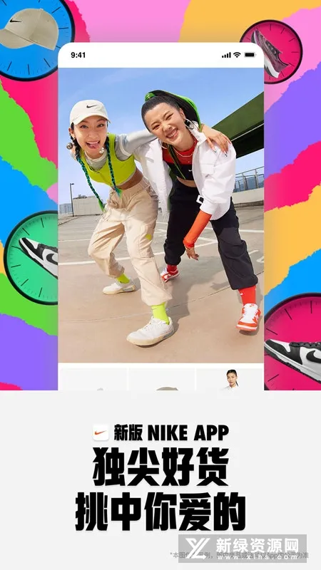 nike(�˶���Ʒ)v26.21.0 �ֻ���