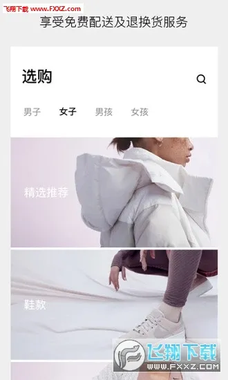 nike(�˶���Ʒ)v26.21.0 �ֻ���