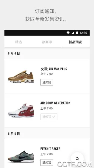 nike(�˶���Ʒ)v26.21.0 �ֻ���