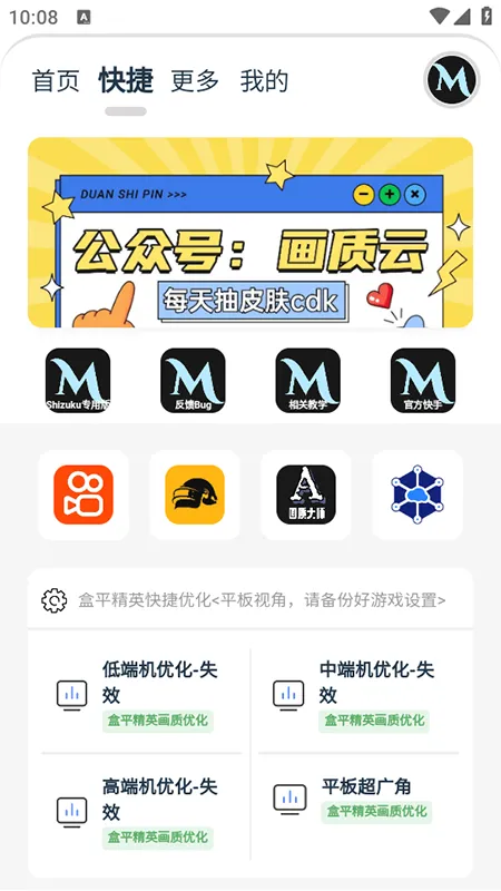 ����MxPro(��Ϸ��������)v2.0 ��Ѱ�