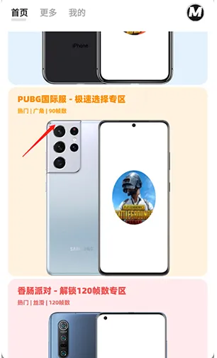 ����MxPro(��Ϸ��������)