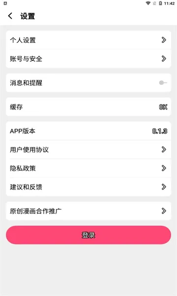 ������Դ��ȫ(�����Ķ�����)v1.1.0 �ٷ���