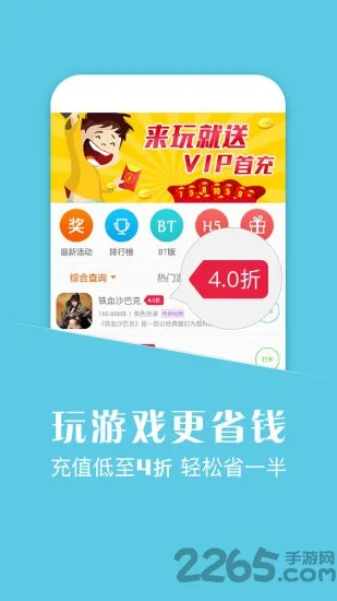 ������Ϸ����(������Ϸ��)v1.1.5 ��Ѱ�