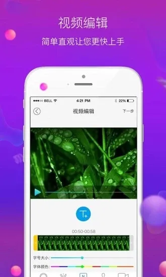 ����(����ת����)v1.0.5 ��׿��