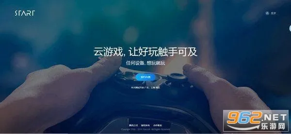 START���°汾v0.10.600.16930 ��Ѱ�