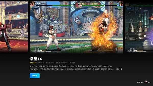 START���°汾v0.10.600.16930 ��Ѱ�