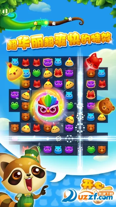 �����־��䴳�����°�׿��v3.16.1 �ٷ���