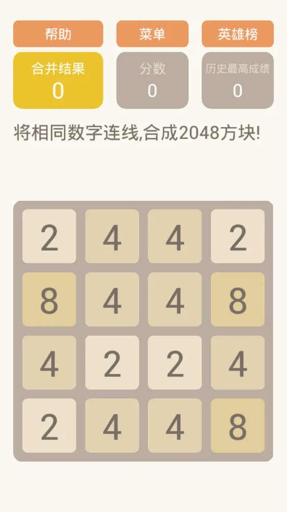 �����־��䴳�����°�׿��v3.16.1 �ٷ���