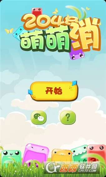�����־��䴳�����°�׿��v3.16.1 �ٷ���