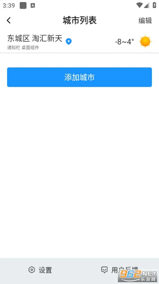 360�����°汾v3.7.5 �ٷ���