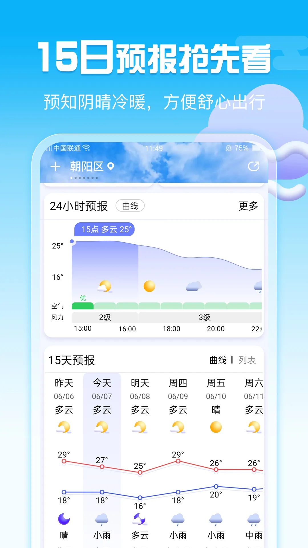 360�����°汾v3.7.5 �ٷ���
