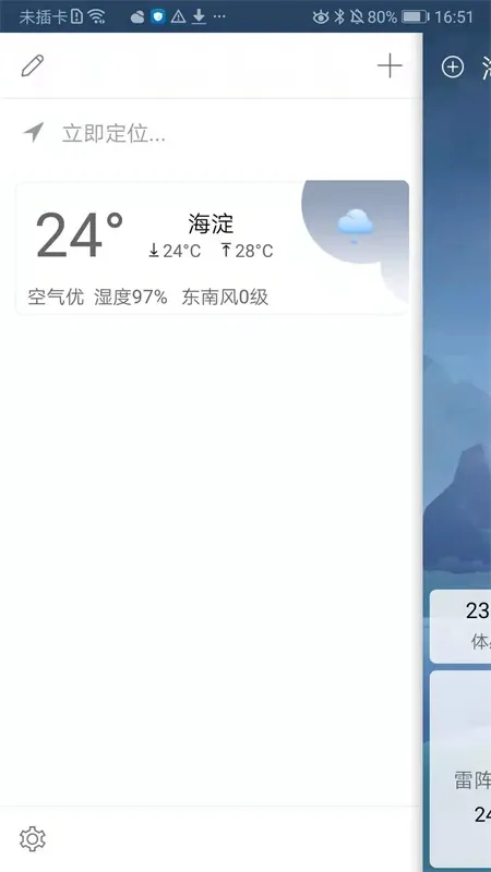 360�����°汾v3.7.5 �ٷ���