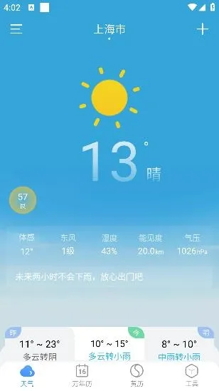 360�����°汾