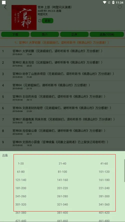 ����2025�ٷ����°汾