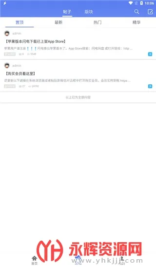 ����2025���°汾