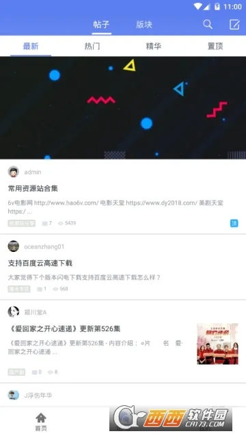 ����2025���°汾