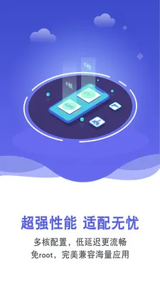 ˫�������ֻ������ֻ���v5.9.4 ��Ѱ�