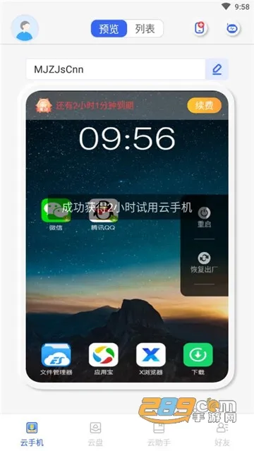 ˫�������ֻ������ֻ���v5.9.4 ��Ѱ�