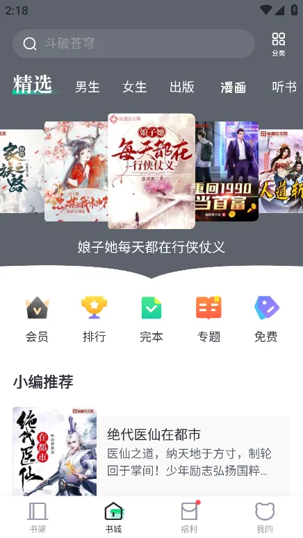 ��è����(���С˵�Ķ�)