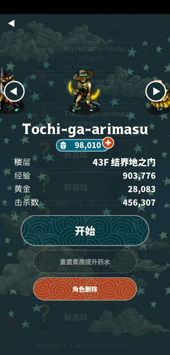 ħ��(ħ��ð����Ϸ)