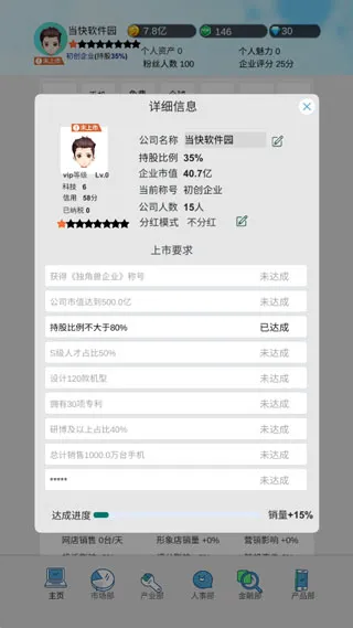 �����ֻ��۹�(��Ӫ�ֻ���˾)v10.0.68 �ٷ���