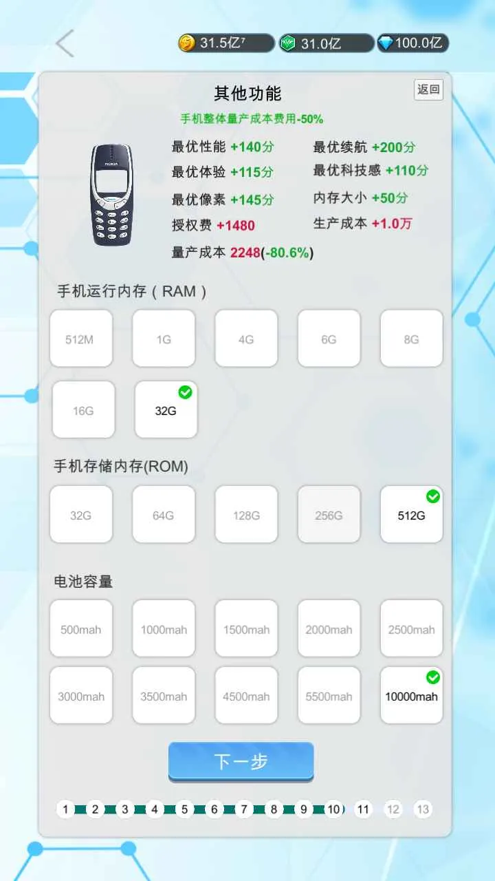 �����ֻ��۹�(��Ӫ�ֻ���˾)v10.0.68 �ٷ���