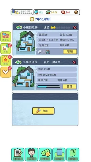 �����ֻ��۹�(��Ӫ�ֻ���˾)