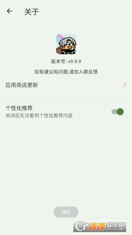 ���ֺ�v6.02025�ٷ����°汾v1.1.10 �ֻ���
