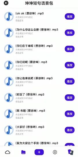���ֺ�v6.02025�ٷ����°汾v1.1.10 �ֻ���