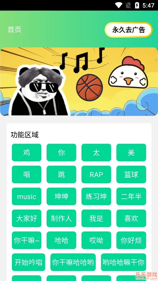 ���ֺ�v6.02025�ٷ����°汾