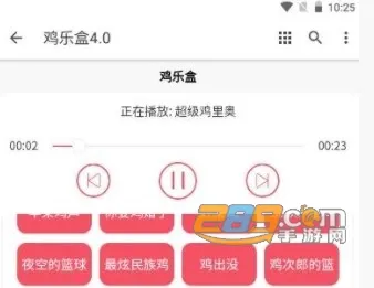 ���ֺ�v6.02025�ٷ����°汾