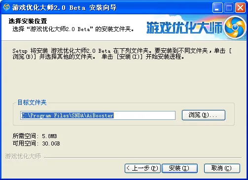 �Ż���ʦ2025����v1.0.7.b6 �ٷ���
