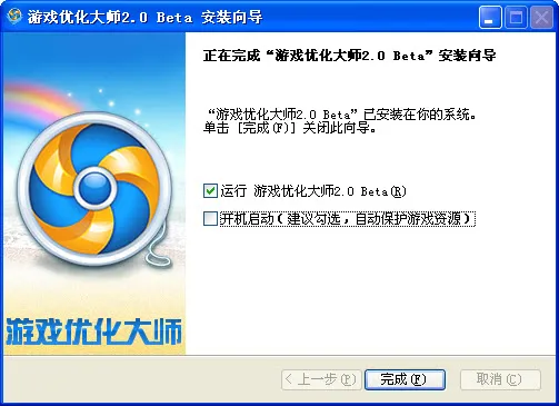 �Ż���ʦ2025����v1.0.7.b6 �ٷ���