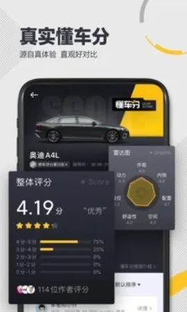 ������2025����v8.8.5 �ֻ���