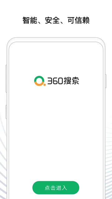 360����(�๦������)v10.1.4 �ֻ���