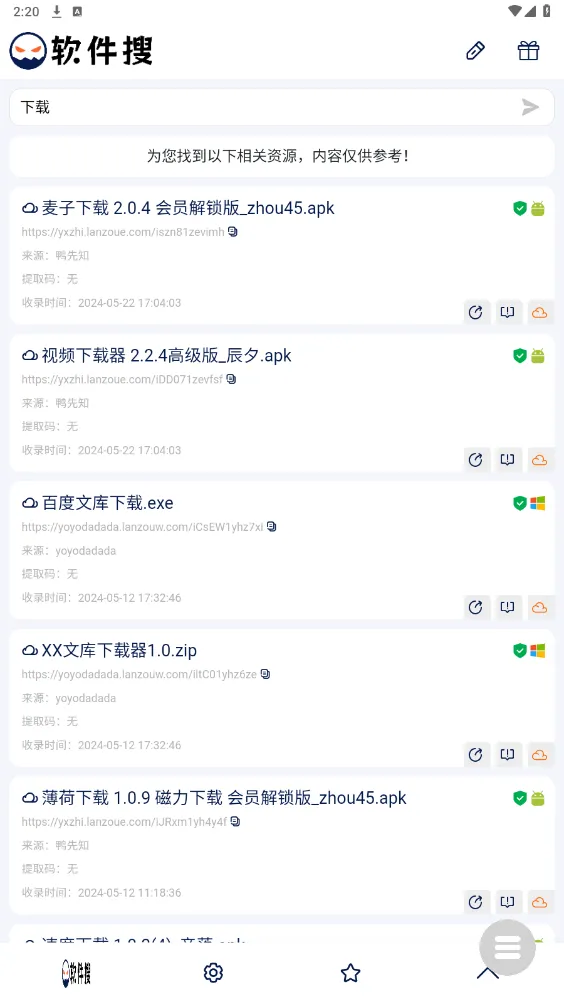 360����(�๦������)v10.1.4 �ֻ���