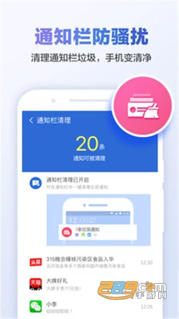 �Ա�������ʦ2025�ֻ���