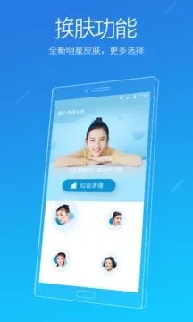 �Ա�������ʦ2025�ֻ���