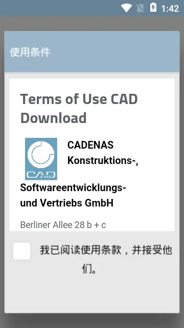 CAD�ֻ���ͼ2025���°汾v1.4.1 ��׿��