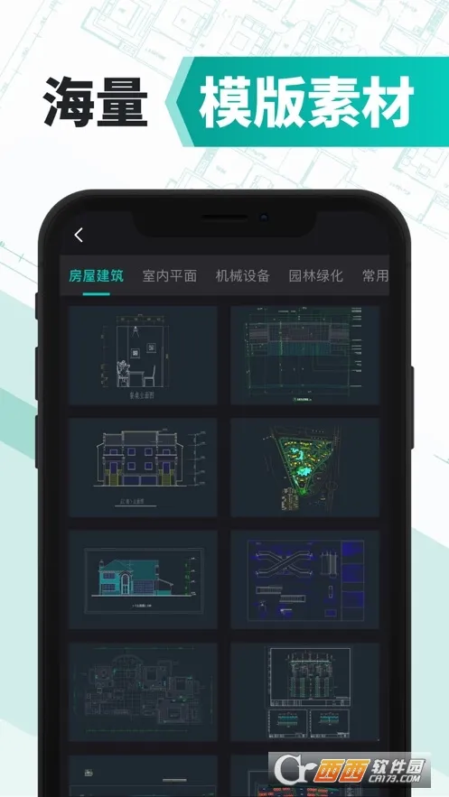 CAD�ֻ���ͼ2025���°汾v1.4.1 ��׿��