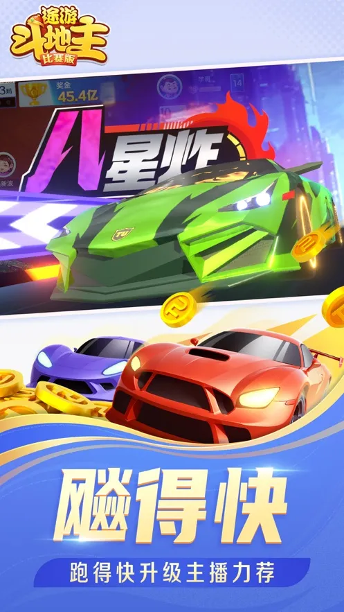 ;�ζ�����2025��׿�ֻ���v3.2.500 �ٷ���