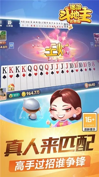 ;�ζ�����2025��׿�ֻ���v3.2.500 �ٷ���