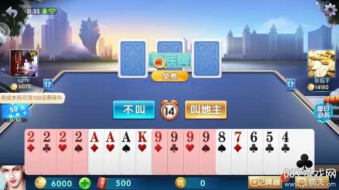 ;�ζ�����2025��׿�ֻ���