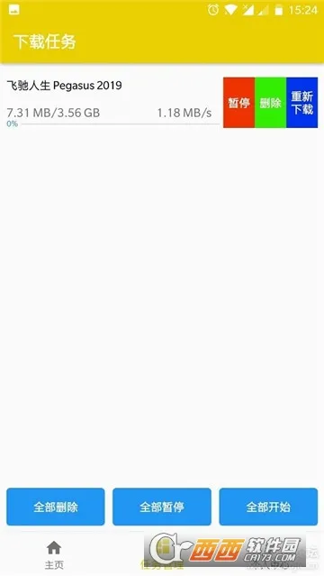 �����ֻ��ڴ������ܼ�(ϵͳ�Ż�)v2.20 ��׿��