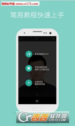 ����֤����(֤��������)v4.8.56 �ٷ���